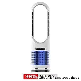 Low-noise Bladeless Tower Fan For Quiet Room 46-inch Single-cooling Version