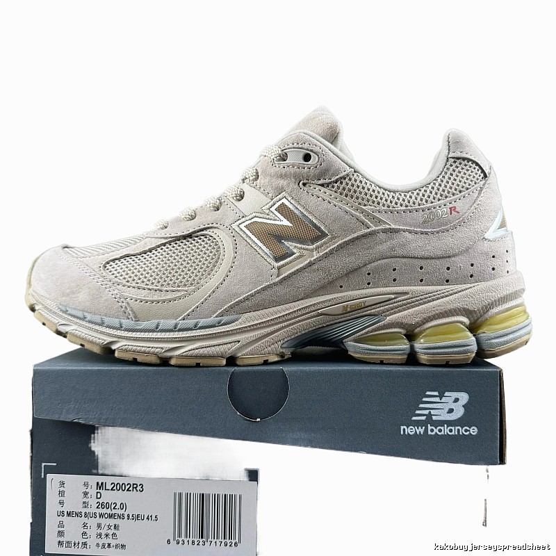 New Balance 2002R retro style light beige shoes