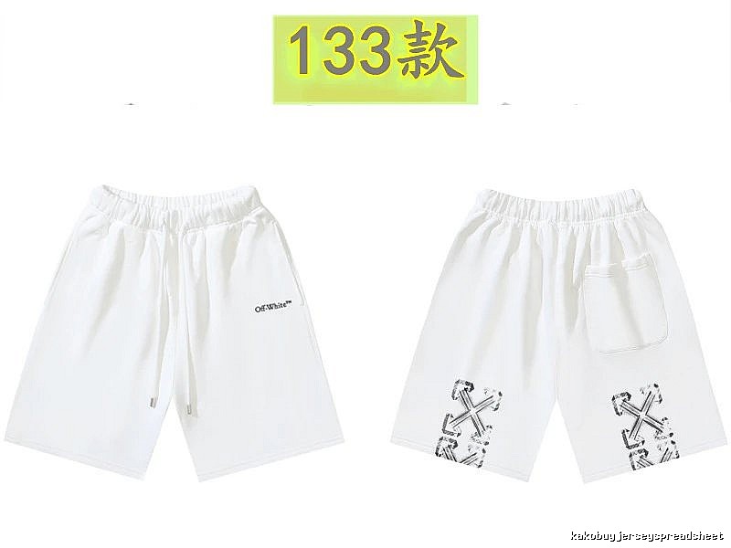 Off-White 133 models of simple white shorts